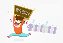 浙江温州:开展“悬崖秋千”专项排查